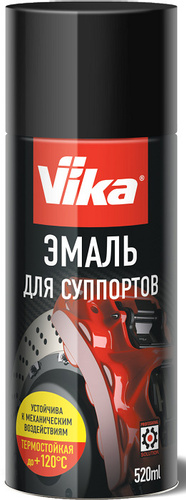 VIKA / Эмаль для суппортов / синяя аэрозоль 520мл (6шт)