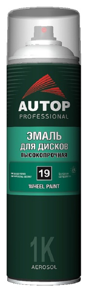 АВТОП PROFESSIONAL /  Эмаль акрил. универ-ая высокоукрывистая (№19), серебр.  для дисков, 650 ml (6)